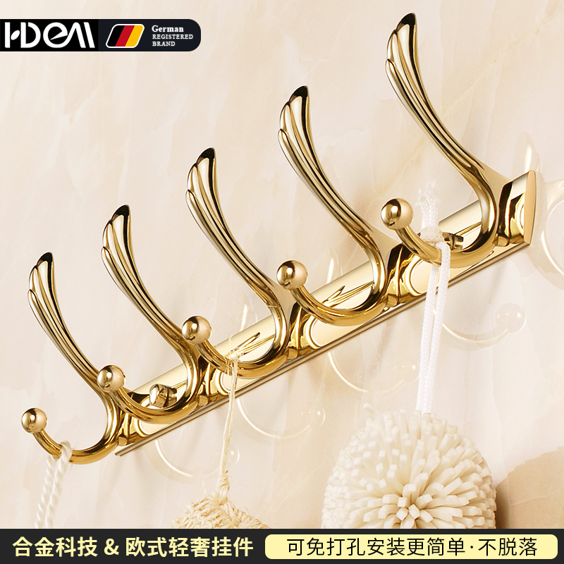 Heidemann Punched Hanging Clothes Hook Coat Cap Hook Wall Hanging Coat Row Hook Wardrobe Hook Bathroom Hook Door Can Be Free of Punching