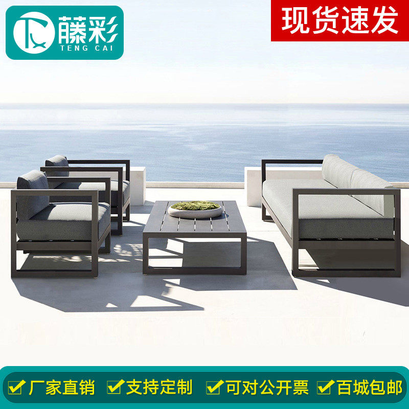 Nordic Outdoor Aluminum Alloy Sofa Patio Terrace Garden Terrace Garden Iron Art Waterproof Sunscreen Outdoor Leisure Cassette Sofa-Taobao