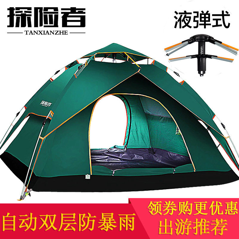 Explorer tent outdoor fully automatic speed open thickening rainstorm protection children's outdoor beach camping camping portable