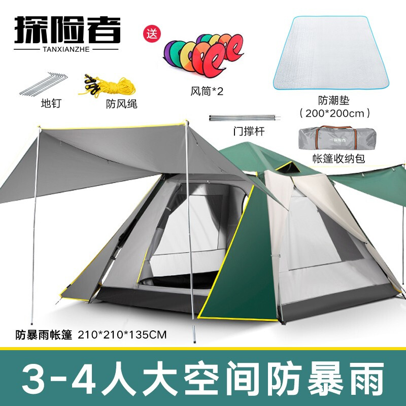 Explorer tent outdoor fully automatic speed open 34 people wild camping thickened anti-storm beach camping portable