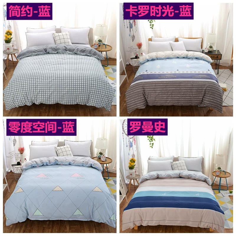 Khoe chăn bông Mercury một mảnh 100% cotton twill quilt bìa đơn ký túc xá 1,5 mét đôi 200x230 - Quilt Covers