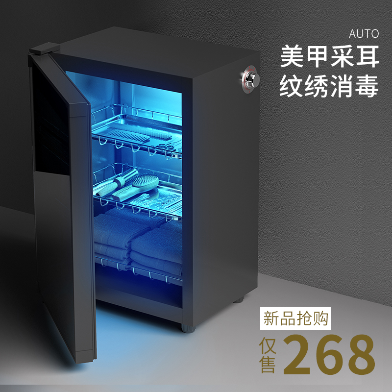 Ear-Picking Tools, Nail and Hair Salon, Specialized Disinfection Cabinet for Tattooing, Uv Disinfection, Hairdressing Scissors, Towels, Mini Small Size Ear-Picking Tools, Nail and Hair Salon, Specialized Disinfection Cabinet for Tattooing, Uv Disinfection, Hairdressing Scissors, Towels, Mini Small Size