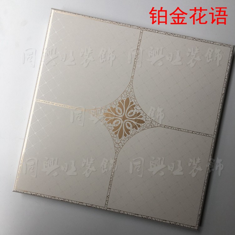 Integrated Ceiling Aluminum Buttoned Board Ceiling Kitchen Makeup Room Guest Dining Room 304 Stainless Steel Corrosion Resistant Full Range Accessories