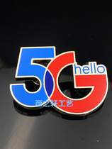 5G badge spot telecom Mobile Unicom 5G listing commemorative badge enamel process thickened over 99 yuan
