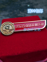 Chinese Sushi Classic Club Diamond Star Member Life Insurance Division Emblem Card Number of 99