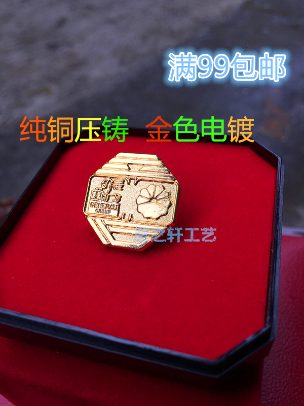 Gold Chinese Italian sushi badge badge worker number plate Chinese Italian badge brooch custom-made