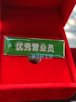 Excellent salesmans chest badge badge badge workout custom set to be full 99