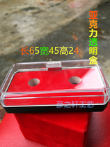 Acrylic Transparent Box Plastic Case Gift Box Badge Box Badge Box Gift Box Ornament Box Display Case Exhibition Box