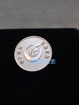 Tianan Life Insurance Division emblem pure silver badges 4 gr foot silver breast card medal custom made full 99