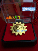 Happiness Life Insurance Division Badge Golden Sun Flower Brooch Chest Card Customized to be full 99