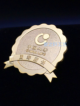 Guoshou store manager badge Chinese sushi emblem badge Pure copper brooch custom made
