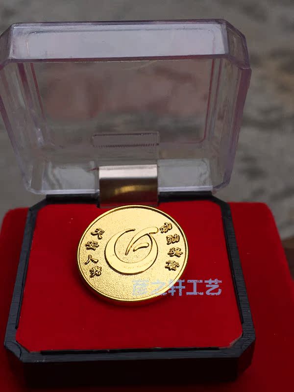 The Tian'an Life Merit Medal Chest Card Chest and Chest Pin Badge Custom set to be full 99