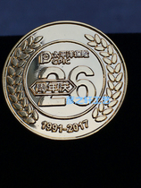 Pacific Life Division emblem 26-week anniversary Qing Badge Chest and Chest Badge Custom set to be full 99