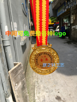 Gold inlaid jade medal Creative medal Personality Medal Medallion Medallions Medal 7 New Years Day Birthday Gift customization