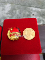 The Communist Youth League Regiment Emblem 2 5cm thickened powerful magnet upscale standard type drop glue