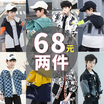 Boy jacket Spring and fall 2022 New spring clothing Children CUHK Boy Boy Ocean Masculinity Casual Jacket Tide