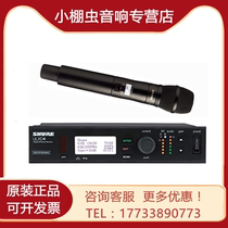 Shure Shure ULXD24D KSM8 ULXD24D KSM9 ULXD24Q digit line microphone microphone