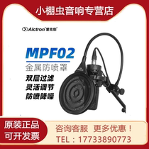 Alctron Love Kerch MPF02 Microphone Anti-Spray Hood Bilayer Metal Corrugated Microphone Recording Anti-Spray