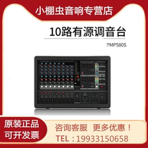 BEHRINGER Blingda PMP580S professional stage tuning bench power amplifier all-in-one machine