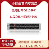 BEHRINGER Bailingda FBQ3102HD 31-segment Stereo graphics equalizer with feedback
