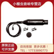 Shure Schure SM93 WL93 miniature collar clip microphone breast wheat bee miniature microphone