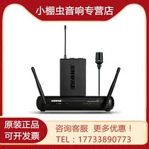 Shure Shure Shure Shure SVX14CVL SVX188 CVL SVX14PGA31 collar clip microphone chest can be invoiced