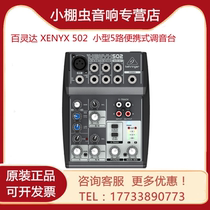 BEHRINGER Bailing Da XENYX 502 Micro Mixer Professional Mini Stage Home Mobile Live