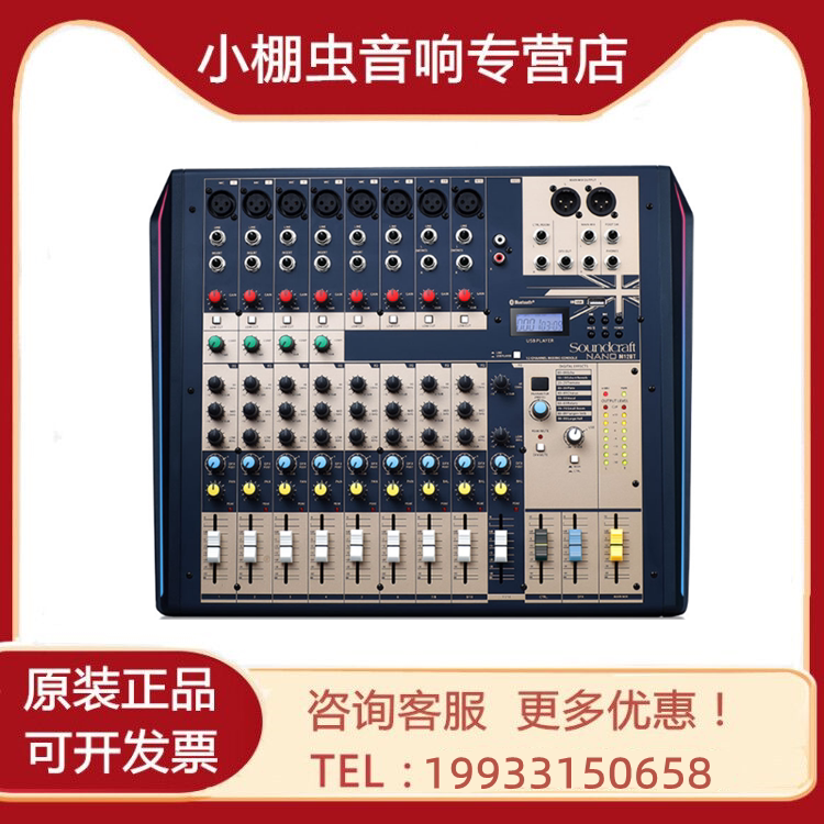 Sound Art NANO M08BT M12BT Home Live Professional Stage Small Analog Mixer 8 Road 12 Road