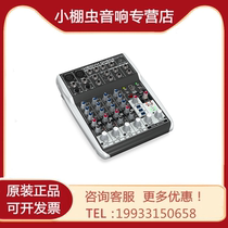 BEHRINGER Bering da QX602MP3 tuning bench Home Mini reverberation Bluetooth Phone Live Private