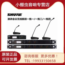 Shure shul ULXD4Q ULXD8 MX415 410 MX415 405LPDF C Wireless gooseneck conference microphone