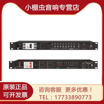 SOUNDSTANDARD sound quasi 1018B PS8 8 channel power distribution sequencer timing power supply