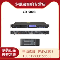 TASCAM Das crown CD500B professional hair burning class CD player cd500 CD-500B CD machine