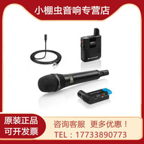 Sennheiser AVX-MKE2 ME2 835 ComboSET bee camera microphone wireless interview collar clip