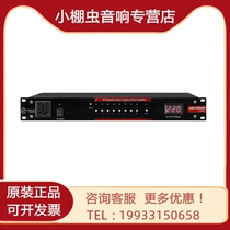 ABL Security Liver power chronolator 1089B (1 8) 9-way chronochers