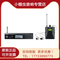 Shure Shure Shure PSM300 wireless personal monitoring system SE215CL headphones IEM ear return P3TRA