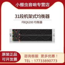 BEHRINGER Bailingda FBQ6200HD dual 31-segment rack graphics equalizer with feedback detection