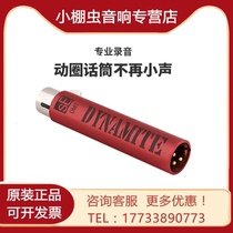 American sE DM1 moving coil microphone amplifier stage microphone front voice noise floor clean gain powerful