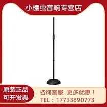 Superlux Shubole MS110 retro microphone bracket weighted disc microphone floor standing stand