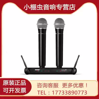 Shure Shure SVX288 PG58 SVX24 PG58 One for two wireless handheld microphone Microphone