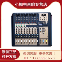 Sound art NANO M08BT M12BT family live broadcast professional stage small simulation mixer 8 way 12 road