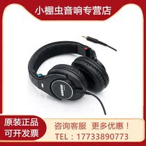 Shure Shure Shure Shure SRH240a 440 840 940 professional studio monitor fever music HiFi headphones