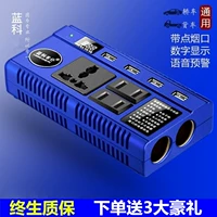 Зарядное устройство, универсальный блок питания, зажигалка, 12v, 24v, 220v