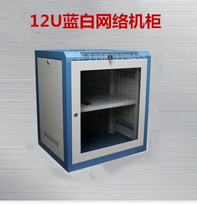 12U cabinet wall-mounted small wall cabinet blue and white economic type 0 6 m Internet server cabinet with delivery city goods special price