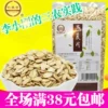 Товары от 鹤来香旗舰店