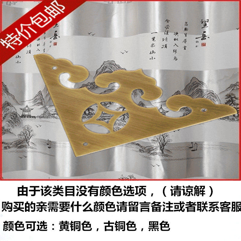 New Chinese cabinet door corner flower antique pure copper corner guard cabinet door copper clad corner corner carved corner piece copper corner flower copper accessories