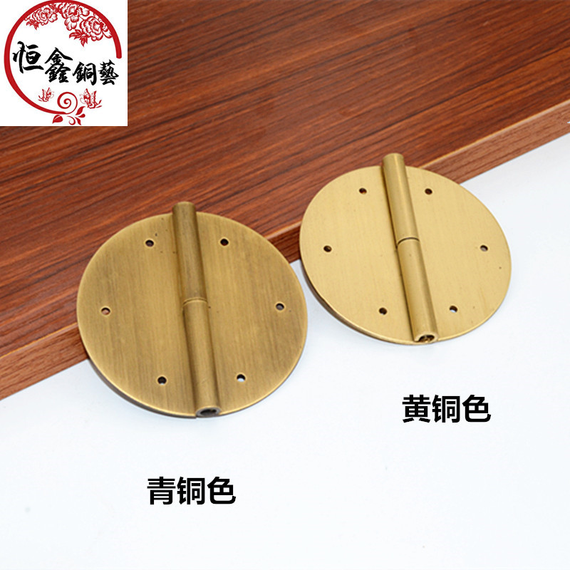 New Chinese style antique bright and concealed detachable circular hinge hinge cabinet shoe cabinet wardrobe door and window hinge hinge