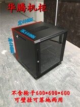 Wall-mounted weak-electric 600X600X600 monitoring cabinet exchange cabinet sound cabinet monitoring enclosure