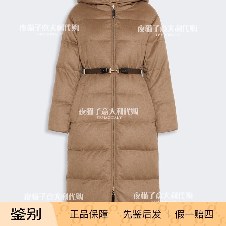 S Maxmara Italian Purchasing Agent 2026 Autumn and Winter Fashion Long down Jacket Mtcdolce