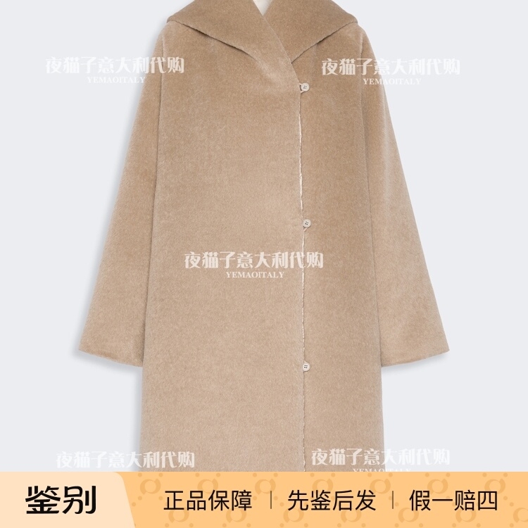 S Maxmara Italy Purchasing Agent 2026 Autumn/Winter Double-Sided down Jacket Mtcode