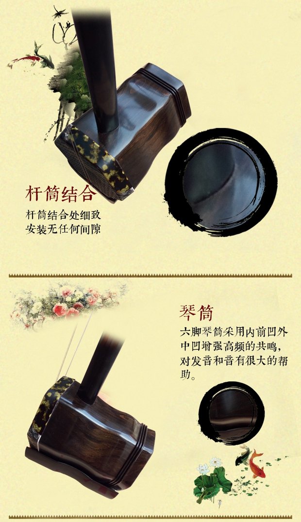 Ebony erhu chơi chuyên nghiệp chấm điểm cửa hàng mới bắt đầu nhà máy dụng cụ erhu trực tiếp tùy chọn da lộn - Nhạc cụ dân tộc ống sáo